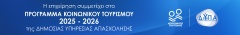 ΛΟΓΟΤΥΠΟ